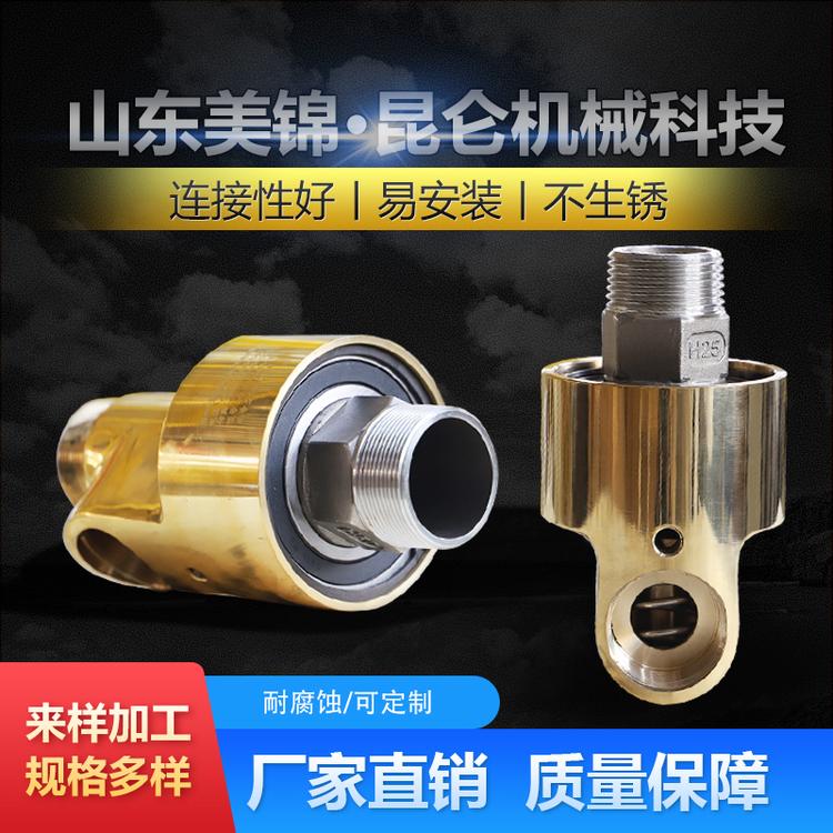 通水黄铜旋转接头厂家直销液压旋转接头 单双向流通螺纹接头