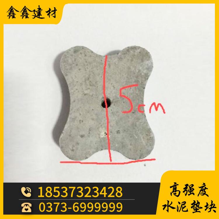 鑫鑫建材 钢筋笼垫块 箱梁垫块 35-40-45-50mm 钢筋水泥垫块 桩基垫块 钢筋保护层水泥垫块 梅花形状