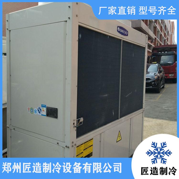 二手大型中央空调系统 二手商业中央空调 二手商用中央空调机器