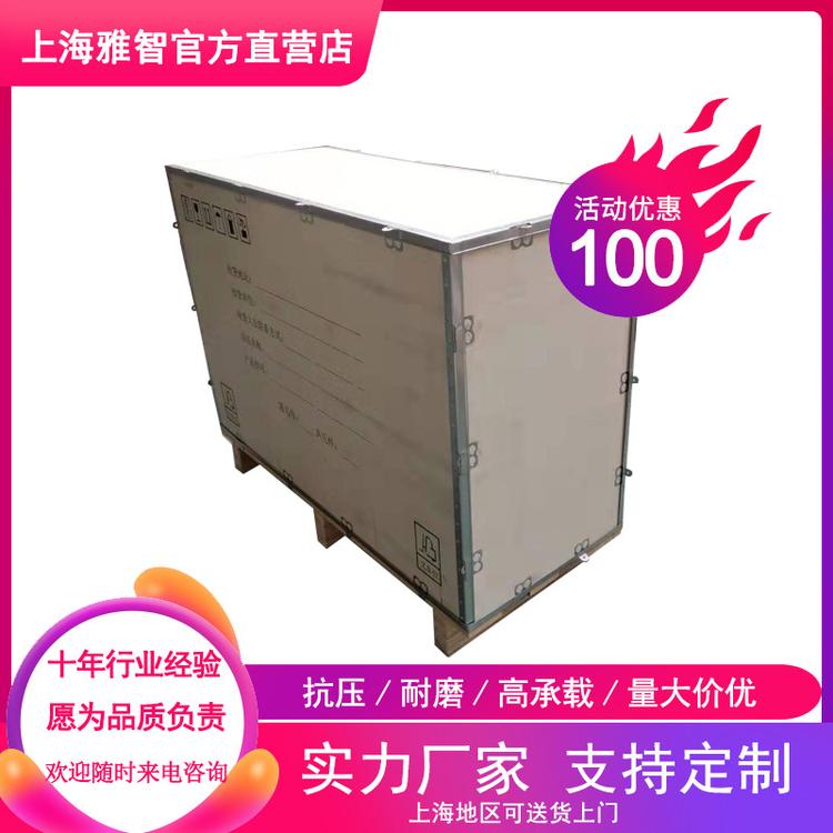 厂家定做物流周转免熏蒸钢带箱进出口可拆卸钢条固定胶合板钢带箱