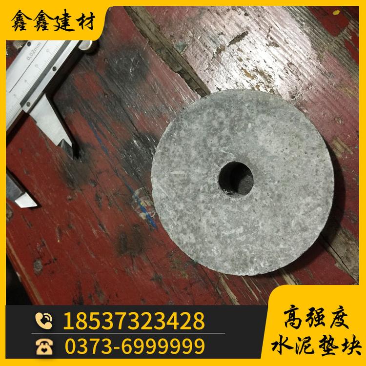 鑫鑫建材 钢筋笼垫块 箱梁垫块 100mm 圆饼形垫块 桩基垫块