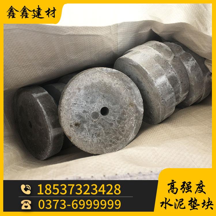 鑫鑫建材 钢筋笼垫块 箱梁垫块 100mm 圆饼形垫块 桩基垫块 钢筋保护层水泥垫块