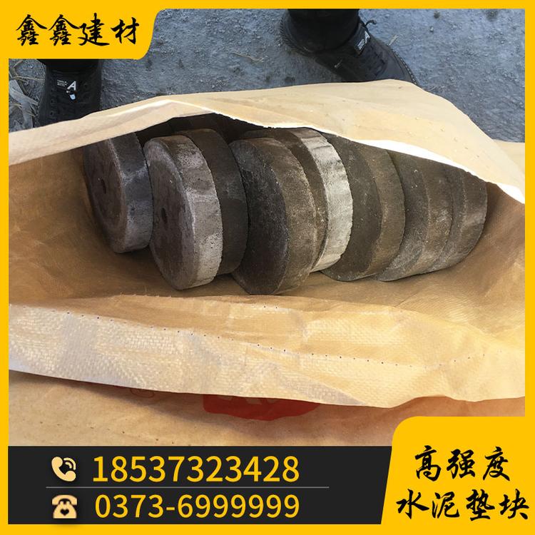 鑫鑫建材 钢筋笼垫块 箱梁垫块 100mm 圆饼形垫块 厂家直销 圆饼形状 桩基垫块 钢筋保护层水泥垫块
