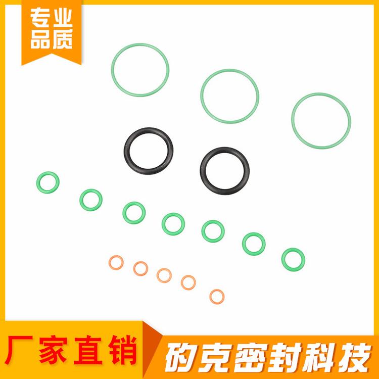 生产加工密封垫圈耐腐蚀O型密封圈