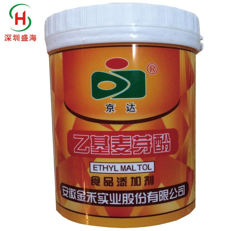 量大从优食品级乙基麦芽酚品质保证 现货供应乙基麦芽酚食品级乙基麦芽酚增香增味剂质优价廉