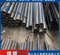 珠海冷水衬塑管 dn150衬塑钢管 供水衬塑管 可加工定制