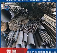清远埋地衬塑管 dn20衬塑钢管 排水用衬塑管道 国标批发价