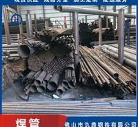 潮州热浸塑钢管穿线管 DN50衬塑管 PE环氧树脂涂塑管 国标批发价