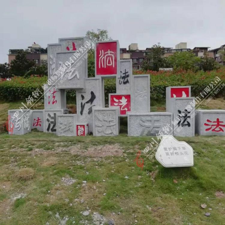 专注广告标识17年  成都石材风景牌安装   四川风景牌制作价格
