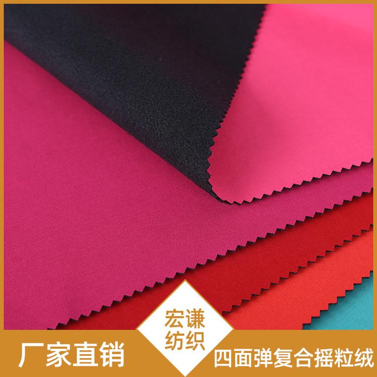 四面弹防水布防风防寒面料冲锋衣运动服面料夹克面料