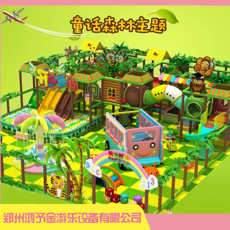 海洋风格游乐场 儿童淘气堡设备厂家定制 全国 欢迎咨询