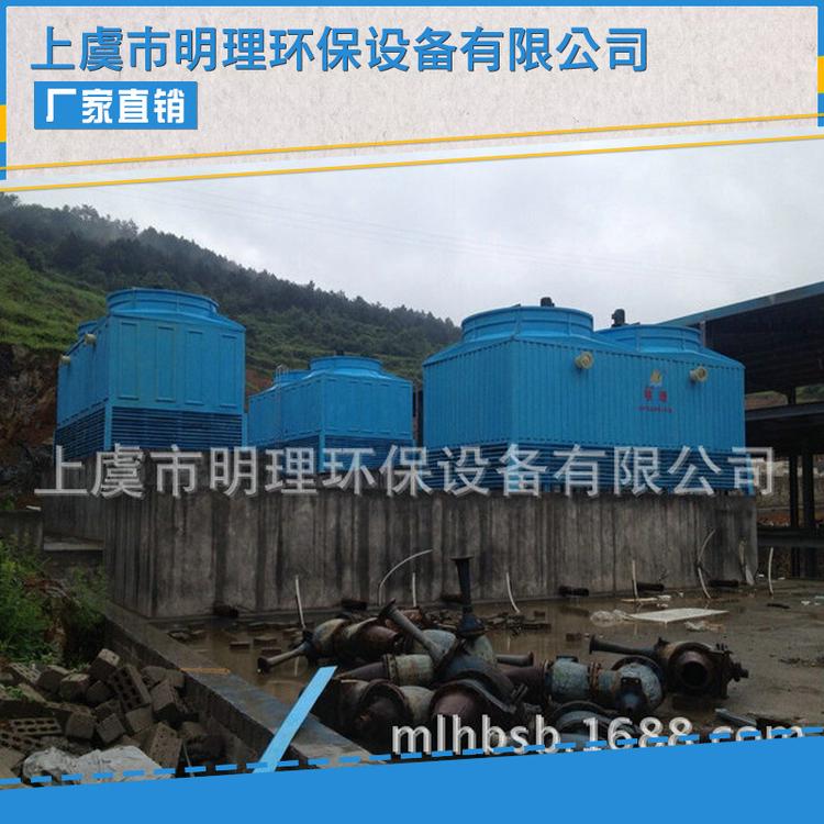 方型冷却塔价格 方型冷却塔质量 方型冷却塔厂家