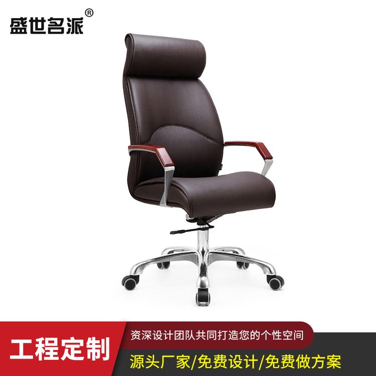 皮质椅 办公会议椅 主管沙发椅 皮椅