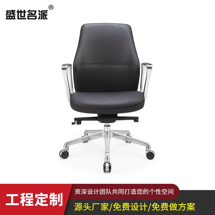 家用电脑椅休闲皮质办公椅可躺升降逍遥转椅 简约现代座椅 批发