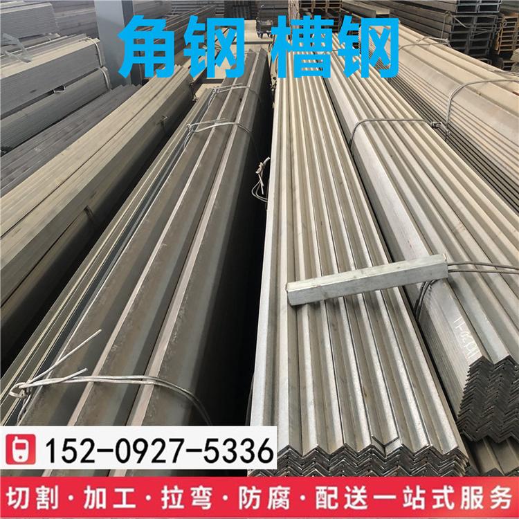 <em>安</em>钢宝得低合金角钢厂家直销标准50*50*5拉弯加工