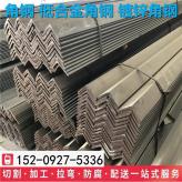 角钢厂家直销材质标准q355d高强角钢