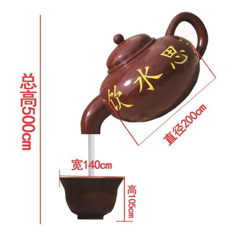 玻璃钢天壶雕塑 天壶流水摆件  酒店广场园林雕塑流水摆件