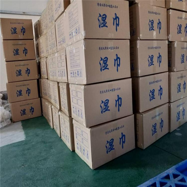 常年出售洁肤湿巾批发好价   常年出售洁肤湿巾