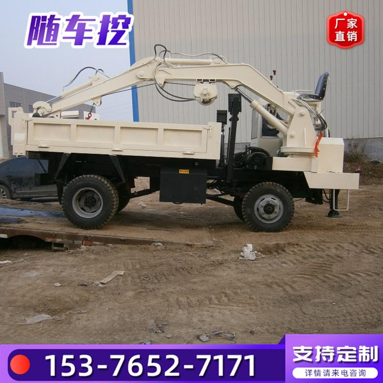 定制四不像随车挖 10吨全液压随车挖 河道挖沙挖掘运输车 鼎盛机械