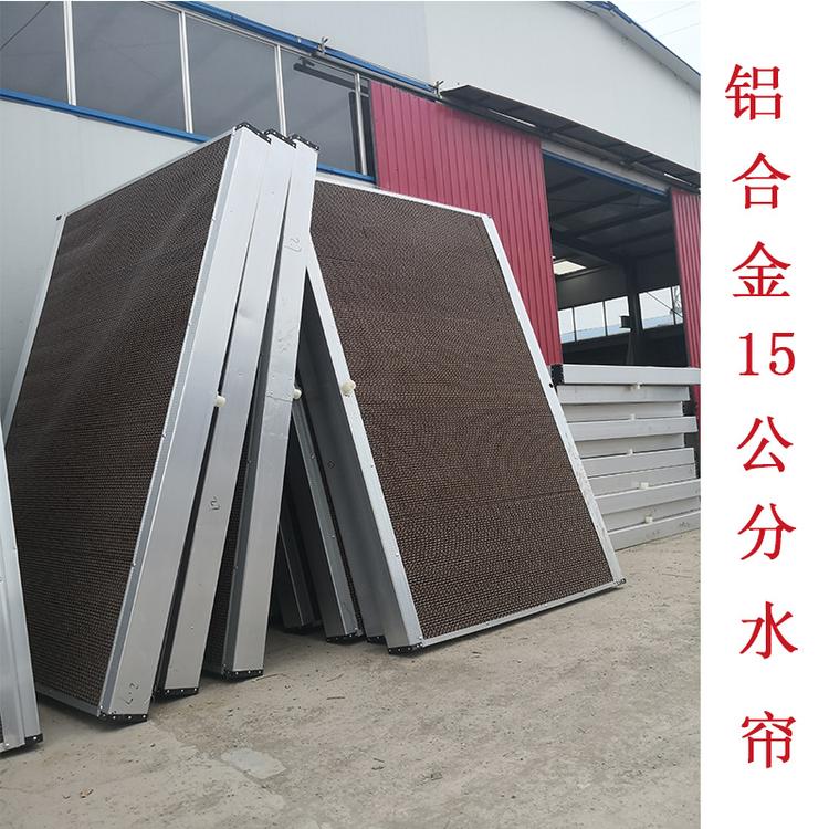 工厂降温水帘车间厂房