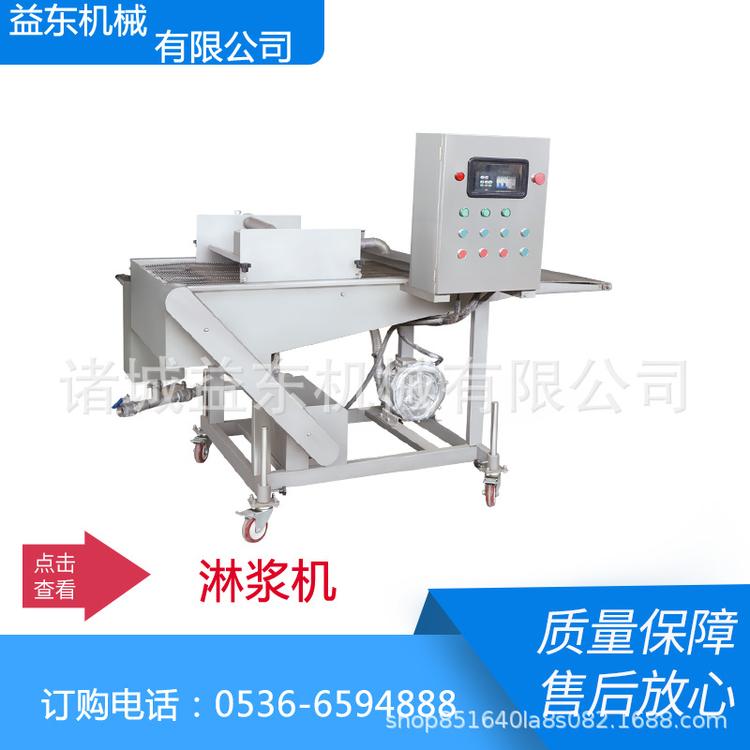 商用面糊上浆机   变频打浆机制造商  加工定制桥头排骨上浆机