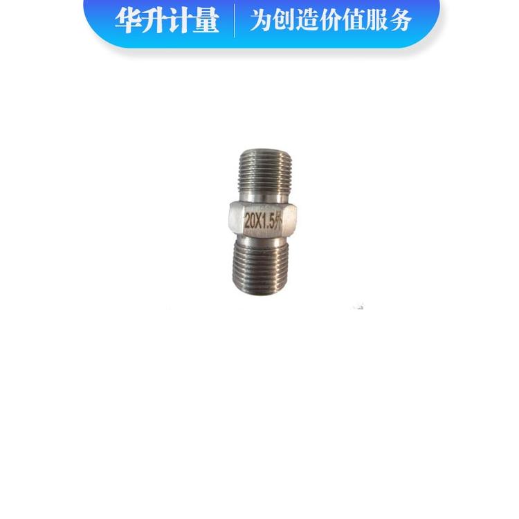 压力表校验台快速接头 不锈钢压力表转换接头M20x1.5外转外 对焊式压力表接头