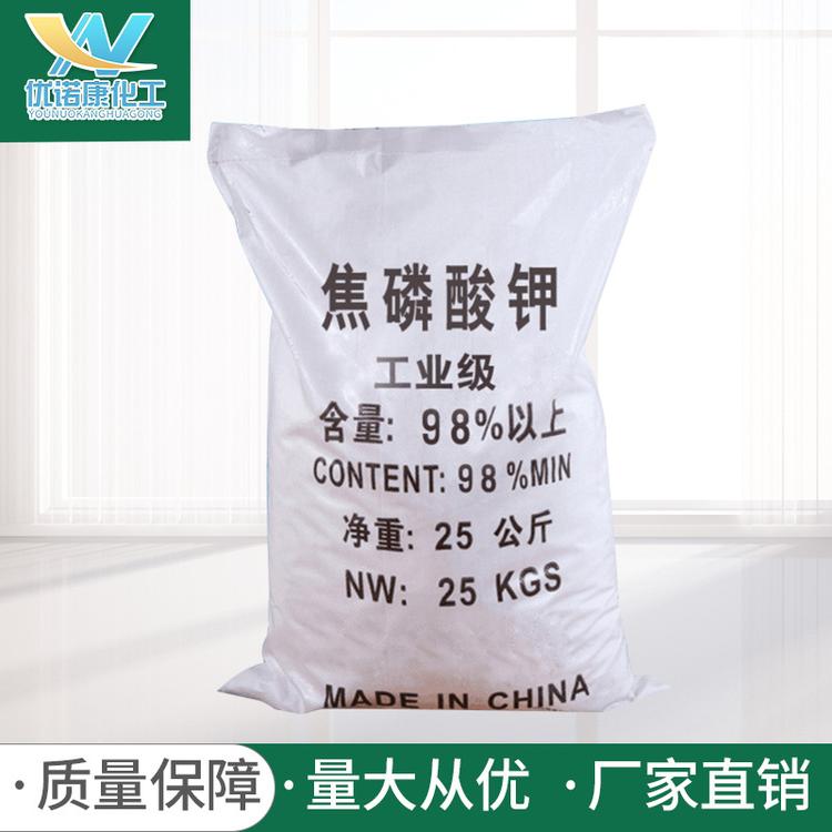 现货直销国标工业级焦磷酸钾 电镀络合剂焦磷酸钾大量现货
