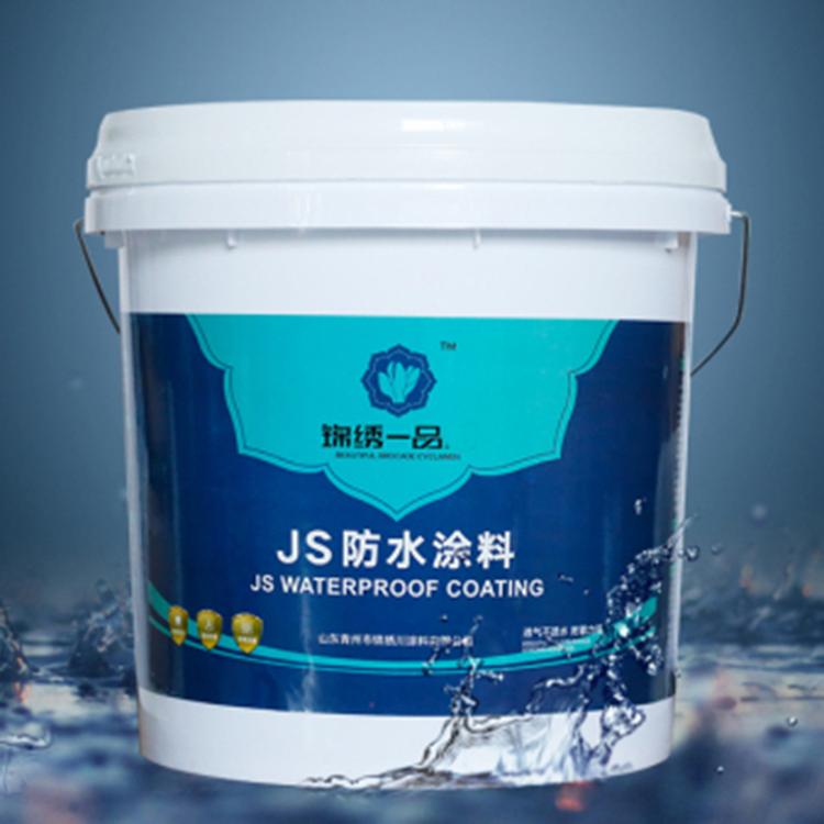 卫生间用防水涂料生产厂家  青州卫生间用防水涂料厂家直销