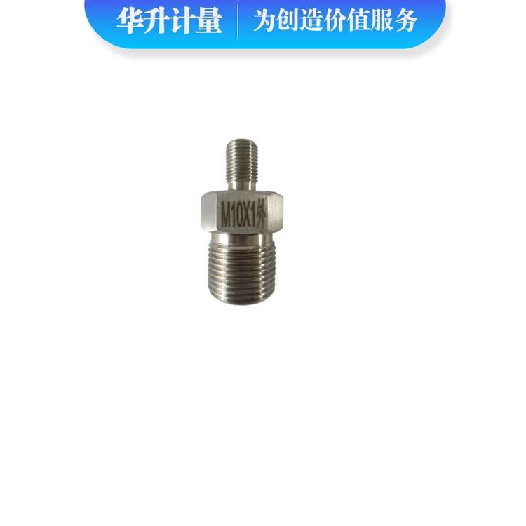 压力表专用转接头M20外-M10X1 不锈钢压力表直通接头 对焊式压力表接头M20*1.5