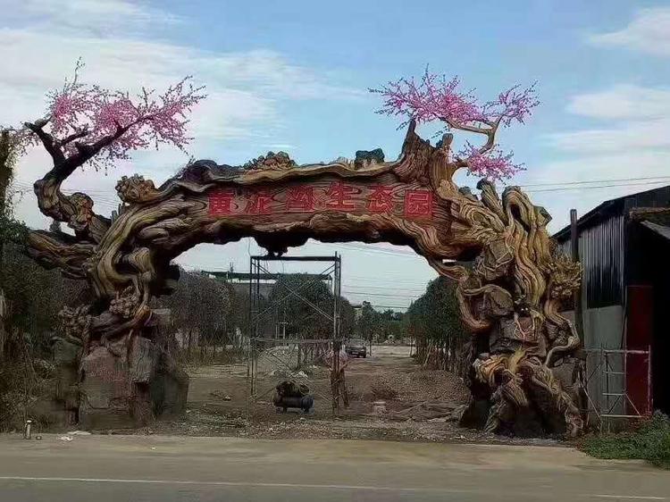 生态园仿真大门精致做工 湘岩园林 假山塑石