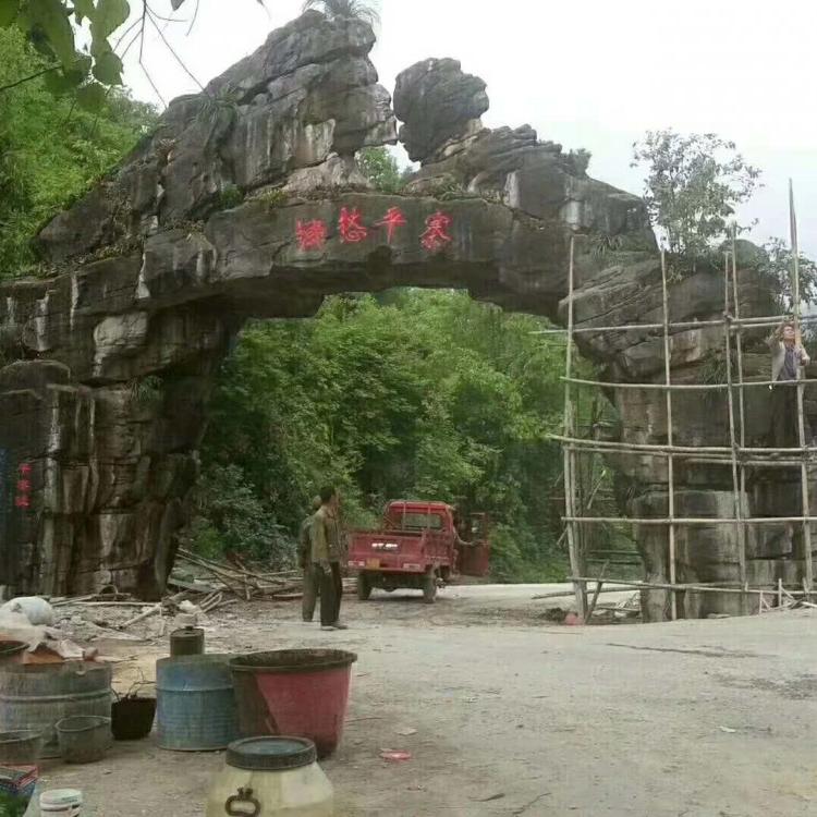 生态园仿真大门艺术造型 湘岩园林 园林古建