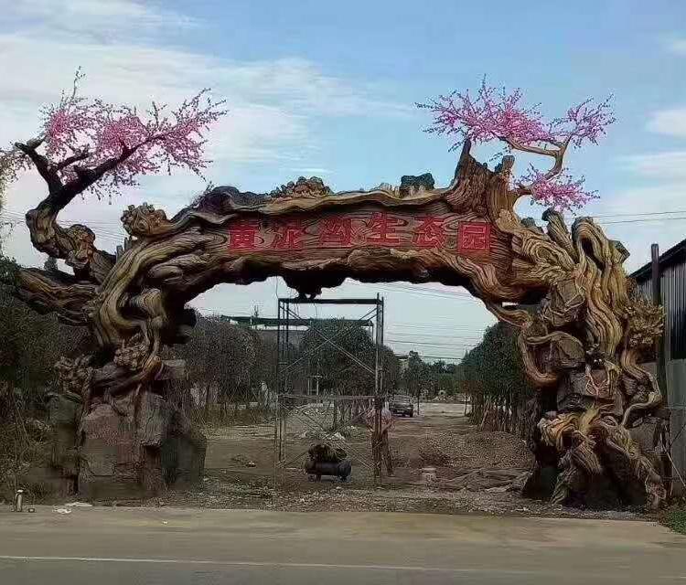 仿真大门精致做工 湘岩园林 景区假山
