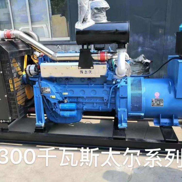发电机组供应商 厂家直销300KW柴油发电机 价格实惠
