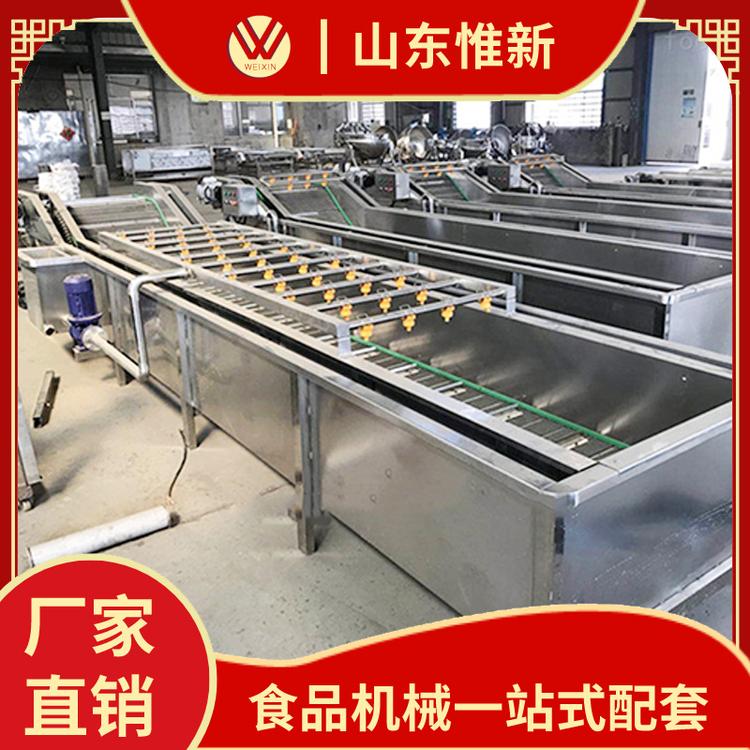惟新高压气泡果蔬清洗机 全自动蒲公英清洗机 木耳气泡清洗设备