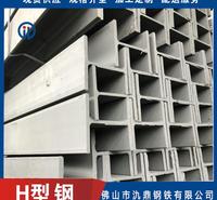 购买 采购 氿鼎H型钢 广州H型厂家直销规格齐全 H型钢价格