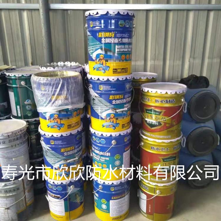 单组份聚氨酯防水涂料
