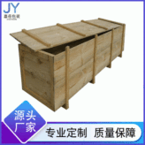 生产销售木箱 上海实木木 国内用木箱青浦木箱嘉定木箱