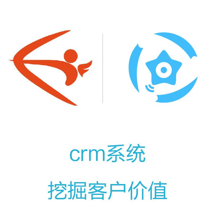 智能管客的CRM  励销 客户类型随意筛选 电话录音系统