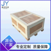 厂家定制 胶合板木箱 设备出口木箱 上海木箱 免熏蒸木箱