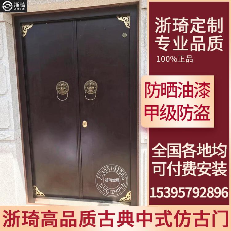 中式仿古庭院木门 双开平板防盗门 实木入户门 中式仿古大门定制