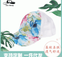 户外运动棒球帽网帽夏季防晒<em>防</em>紫外线遮阳女帽