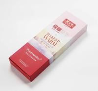 定做鞋垫包装盒彩盒瓦楞盒子礼品盒定做