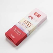 定做鞋垫包装盒彩盒瓦楞盒子礼品盒定做