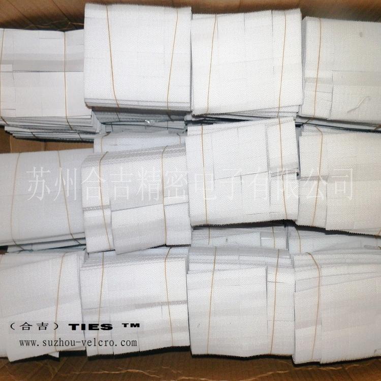 冲型背胶魔术贴 背胶魔术贴厂家