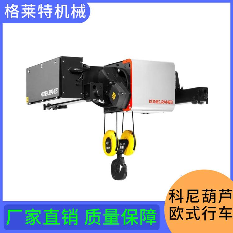 科尼葫芦悬臂吊行车 立柱定柱式旋臂吊 电动手动欧式悬臂吊起重机