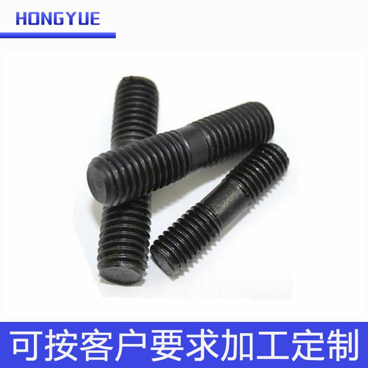 双头螺栓 35CrmoA双头螺柱 双头螺丝  厂家直销 质量保证 洪跃紧固件
