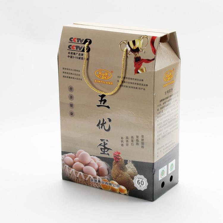 包装盒定做礼品盒彩盒印刷特产手提纸箱定制瓦楞屋顶箱瓦楞盒