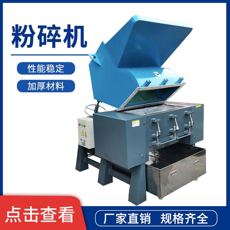供应 强力型粉碎机 800型粉碎机
