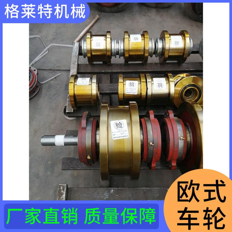 厂家直销起重机行车行走轮 龙门吊行车轮 防爆车轮 起重机车轮 行走轨道车轮 欧式车轮