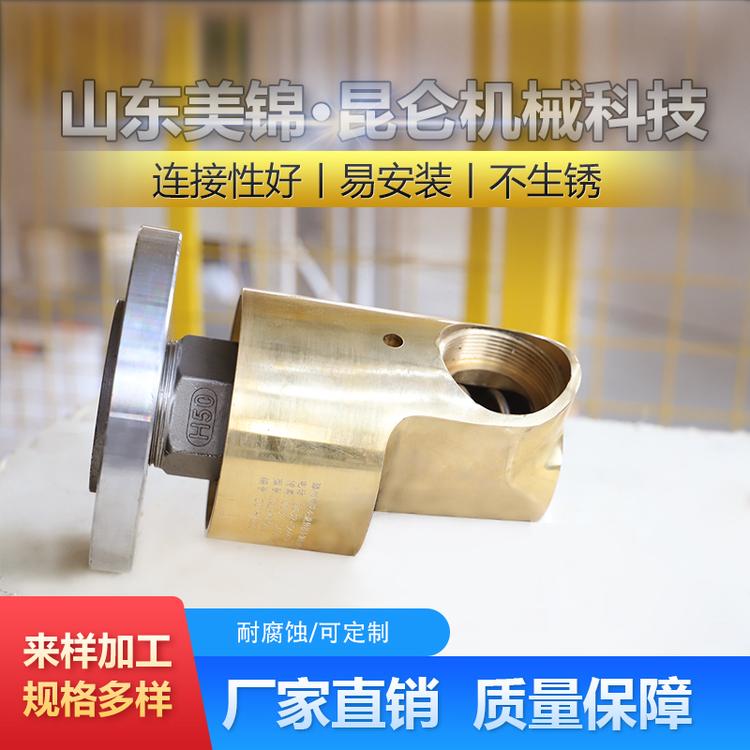 厂家批发旋转接头 H型法兰连接通水旋转接头 高速旋转接头
